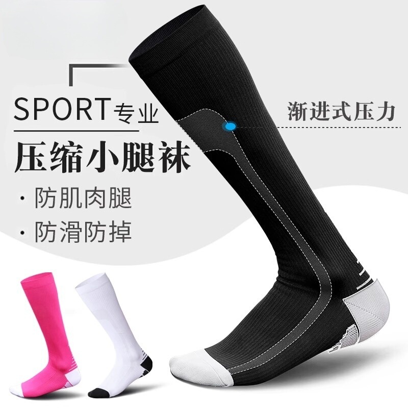 Professional Sports Socks for Women Summer Long Marathon Long-Distance Running Football Pressure Calf Socks Fitness Compression Skipping Socks