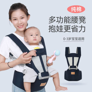 Baby Carrier Waist Stool Multi-Functional Four-Season Single Stool Baby Front-Hold Breathable Child Front and Rear Dual-Use Baby Carrier