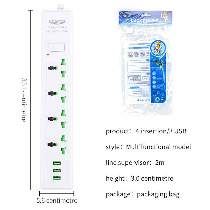 Blanco multifuncional estándar nacional de comercio exterior exportación transfronteriza Amazon en línea lote de enchufe doméstico enchufe enchufe