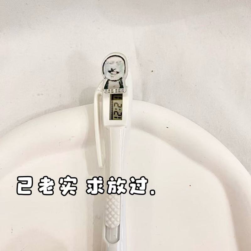 新款搞怪电子时钟笔学生考试书写直液0.5黑色按动圆珠笔|undefined
