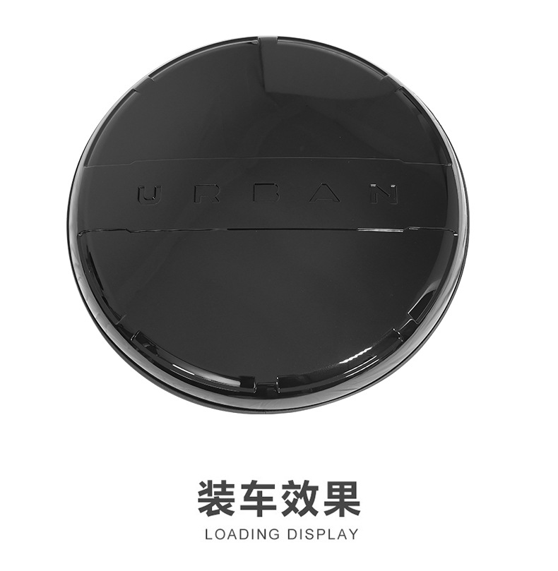 Suitable for New Defender 90/110/130Urban Spare Tire Cover Spare Tire Shell Tire Cover Land Rover Defender Rear