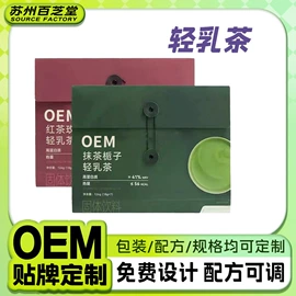 复合保健产品;速溶咖啡;代餐粉