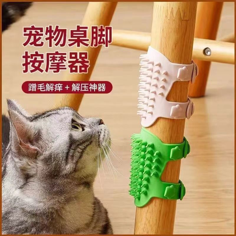 국경 간 애완 동물 간지럼 마사지 목욕 브러시 고양이 긁는 보드 목욕 없음 실리콘 간지럼 테이블 다리 스트랩 손질