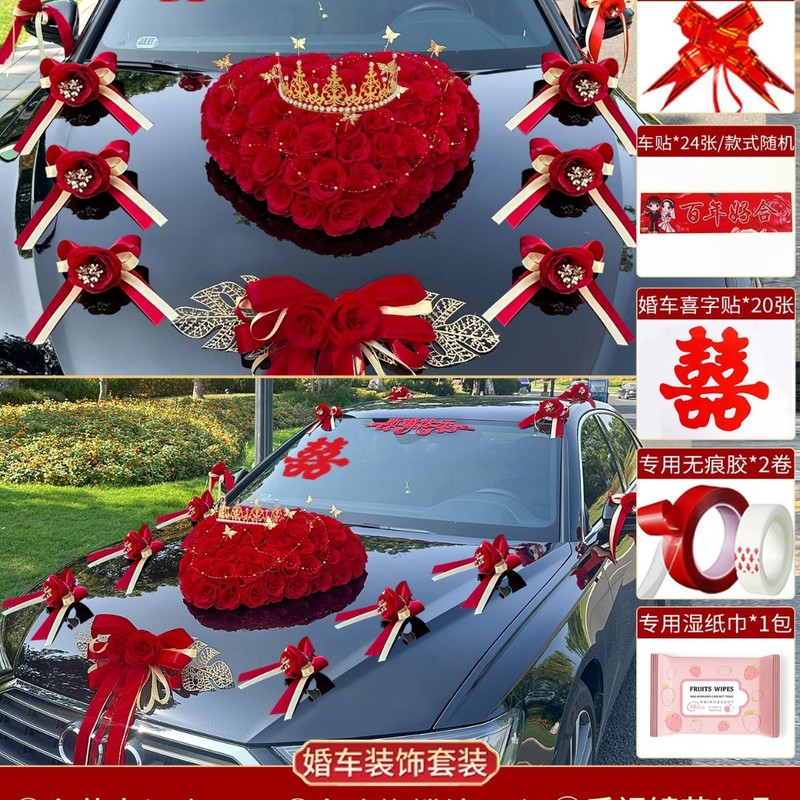 大V主婚車装飾 花嫁車装飾 花飾り一式 花嫁車用花飾り 泥吸盤|undefined