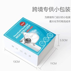 国境を越えた外国貿易用の新しいハンドヘルド噴霧器、マイクロメッシュ噴霧器、充電式ポータブル2モード噴霧吸入器
