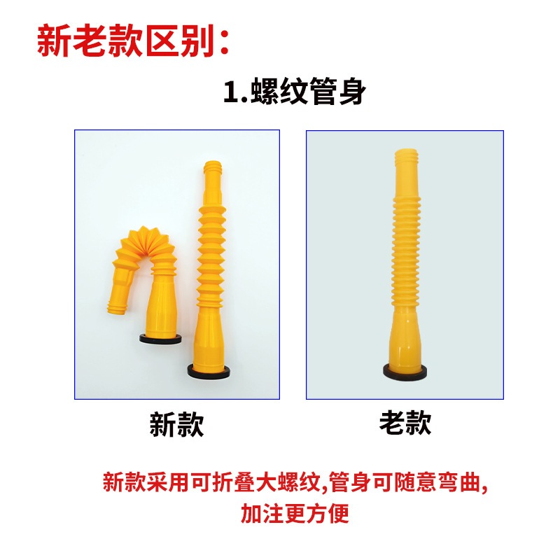 Cross-border car self-driving refueling pipe gallon barrel refueling pipe gas nozzle oil pot cap matching telescopic threaded pipe belt