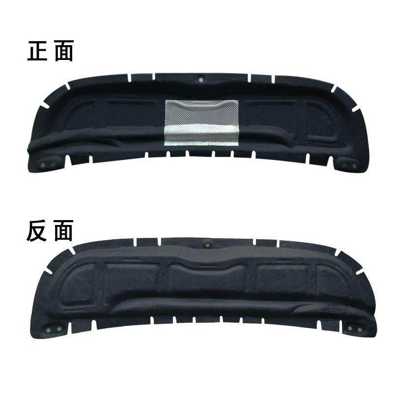 Suitable for Guangqi ai'an YPlUS engine cover sound insulation cotton yplus engine cover heat insulation cotton shock stop modification lining noise reduction