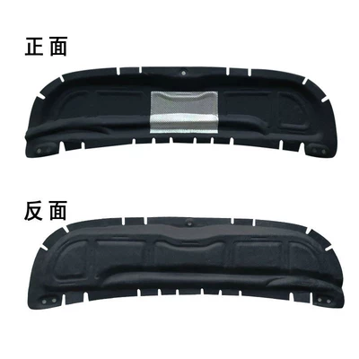 cover heat insulation cotton shock stop – Car sound-absorbing cotton