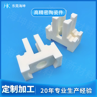 Customized Industrial Ceramics, Customized Ceramic Mold Opening, High-Precision Ceramic Processing, Customized Alumina Ceramic Processing