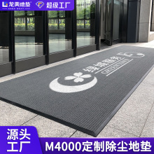 商用定制门垫酒店门口走廊门垫可加logo吸水耐脏地毯防滑入户地垫