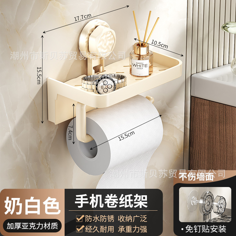 バスルームティッシュボックスパンチフリーペーパーロールホルダーアクリル吸盤トイレットペーパー収納バスルーム壁掛けティッシュボックス|undefined