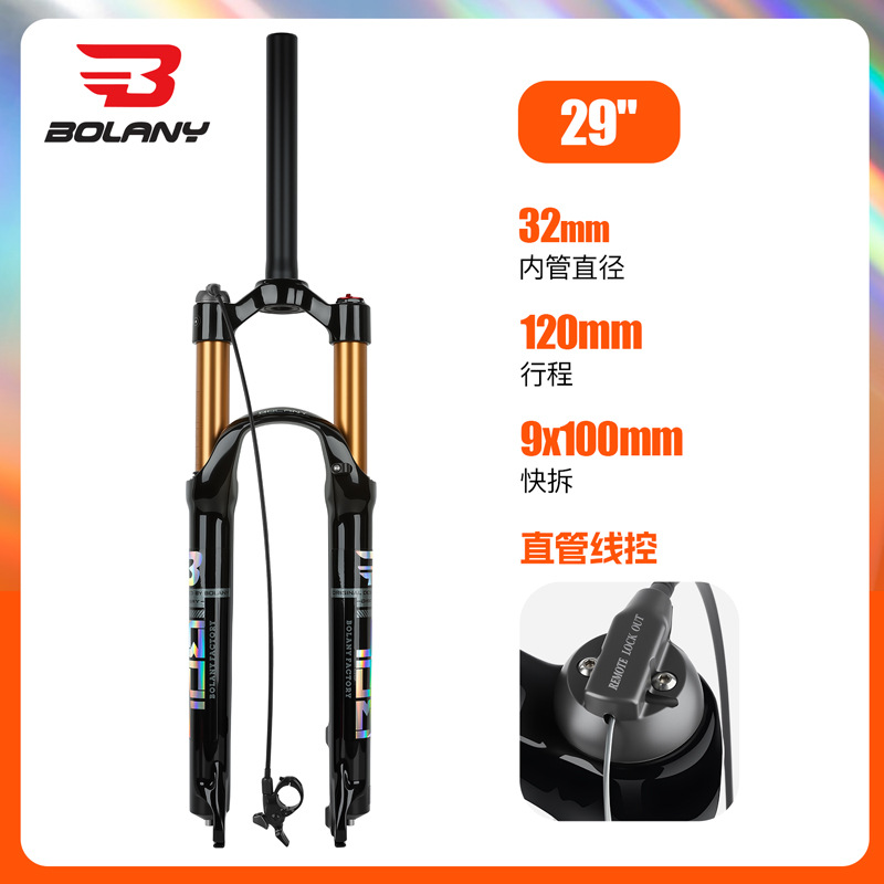 Horquilla delantera para MTN, aleación de magnesio, 26/27.5 pulgadas