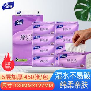 �Hˬ�鼈���H��5�ӼӺ�450�����òͽ�����������l��������l����