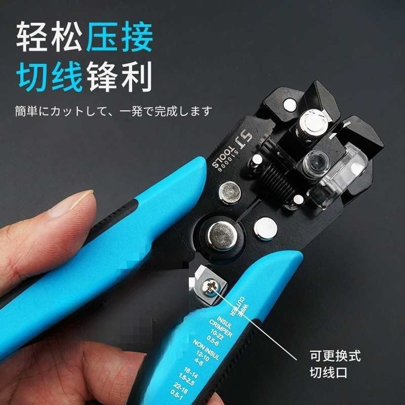 批发多功能电工剥线钳全自动拔线钳子光纤破线钳电缆剥线器剥皮钳
