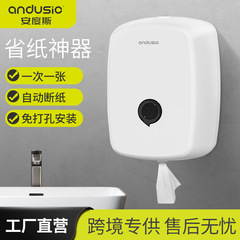 自動紙切れ巻き紙箱ホテルトイレ大巻き紙箱防水ティッシュ箱巻き筒中間引き紙