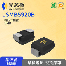 920B 1SMB5920B  6.2V 2W SMB ���ð댧�w �NƬ�������O��