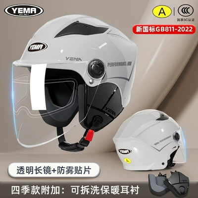 Motosiklet kaskı (dəbilqə) | Helmet, Motorcycle Summer Sun Protection - four-seasons-cool-gray-transparent-long-mirror-anti-fog-patch
