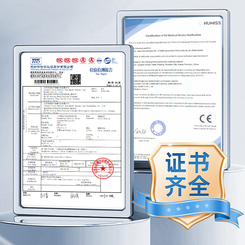 Luyin 食品グレードの使い捨てニトリルゴム手袋耐油性と耐久性のある家事クリーニングキッチン食器洗いニトリル手袋|undefined