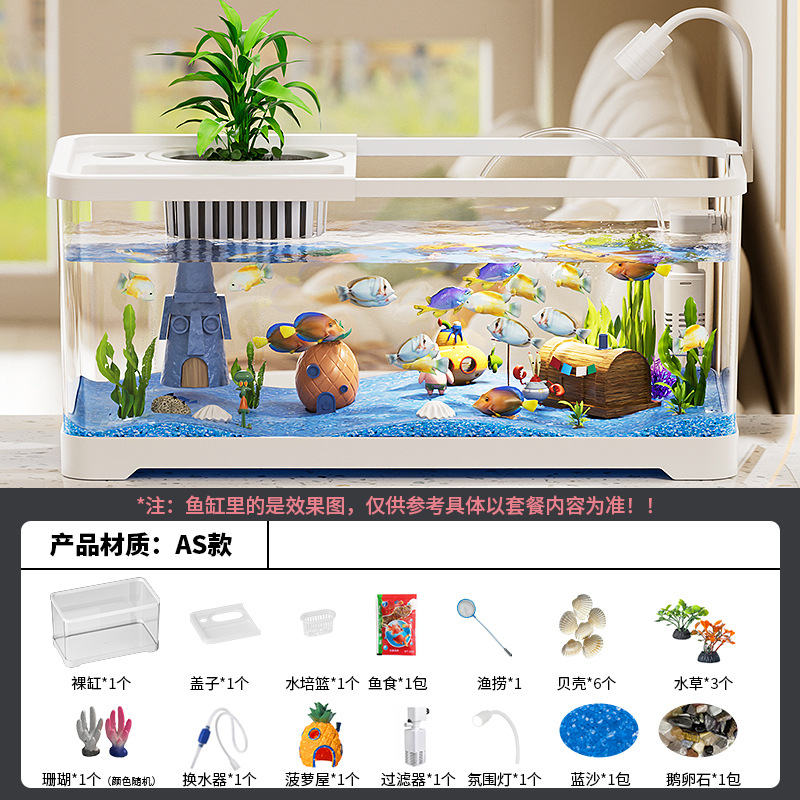 Acuarios cuidadosamente seleccionados para salas de estar, tanques ecológicos pequeños y medianos para paisajismo, tanques para peces dorados con filtración y oxigenación, tanques domésticos de sobremesa para la cría de tortugas.