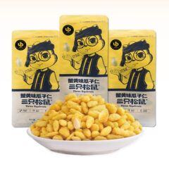 三隻松鼠蟹黃瓜子仁180g一件代發堅果炒貨葵花籽仁休閒零食