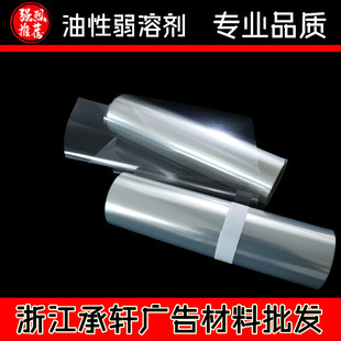 30�ב����ˮ��ӡ�C���܄�����PET͸����ӡ�zƬ�����ư�Ƭ�zƬ