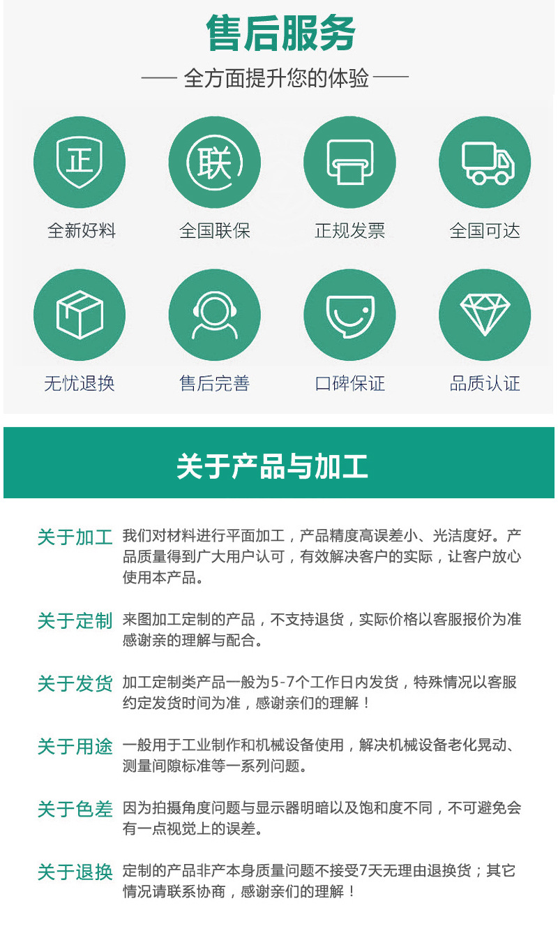 环氧板-详情页_07