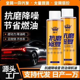 清洗/养护剂;玻璃用剂;多用途清洁剂