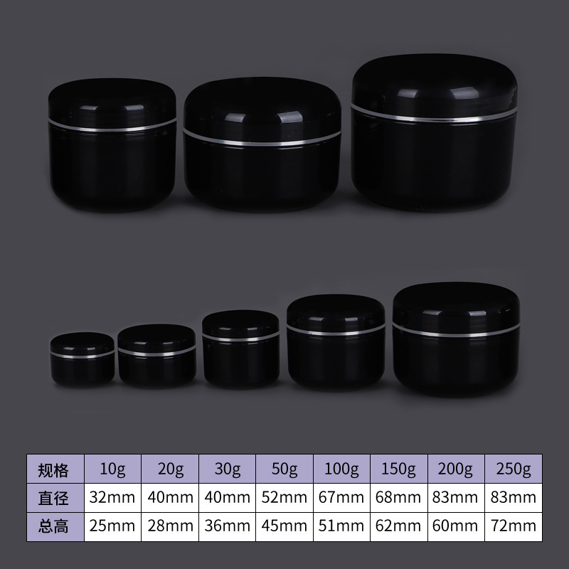 20g 30g 50g 100グラム200g単層丸底PP膏瓶缶クリーム瓶サンプル分注瓶メーカー卸売り|undefined