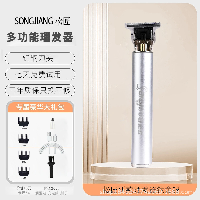 德国精工理发器家用电推剪刻电推子光头电动剃头刀儿童成人|undefined