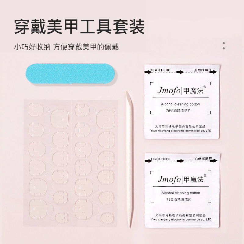 Nail Tool Kit Material Package Jelly Stickers Orange Wood Stick Small Rubbing Strips Fake Nails Portable Cleaning Set