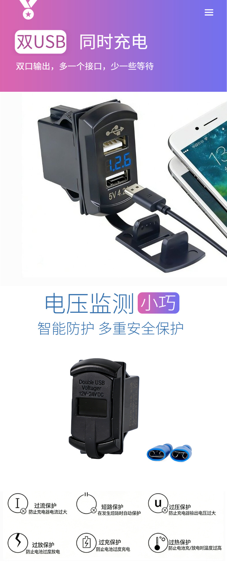 Switch-Type Car Charger Dual USB 4.2A with Voltage Display Car Charger Car-Mounted Mobile Phone Charger