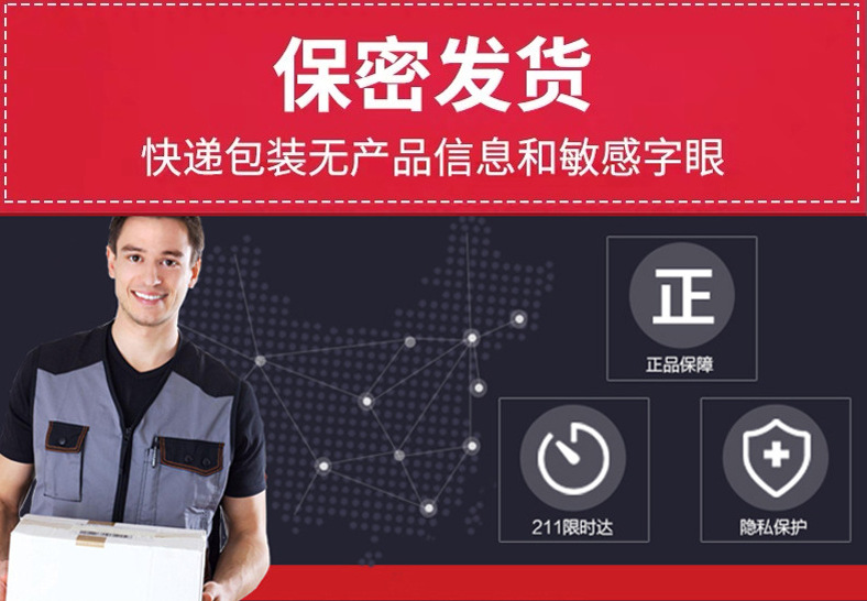 微信截图_20210803173137