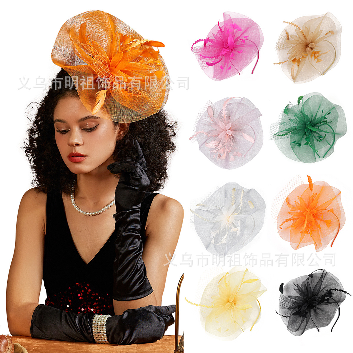 European and American New Style Horse Racing Festival Fashion High-End Feather Hair Accessories Aristocratic Ladies Bridal Party Mesh Hat Headdress