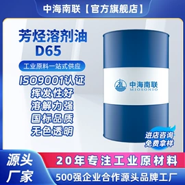 白油;基础油;液压油