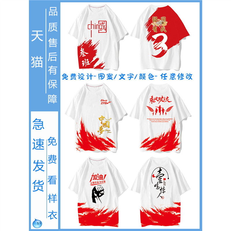 뜨거운 판매 클래스 유니폼 6