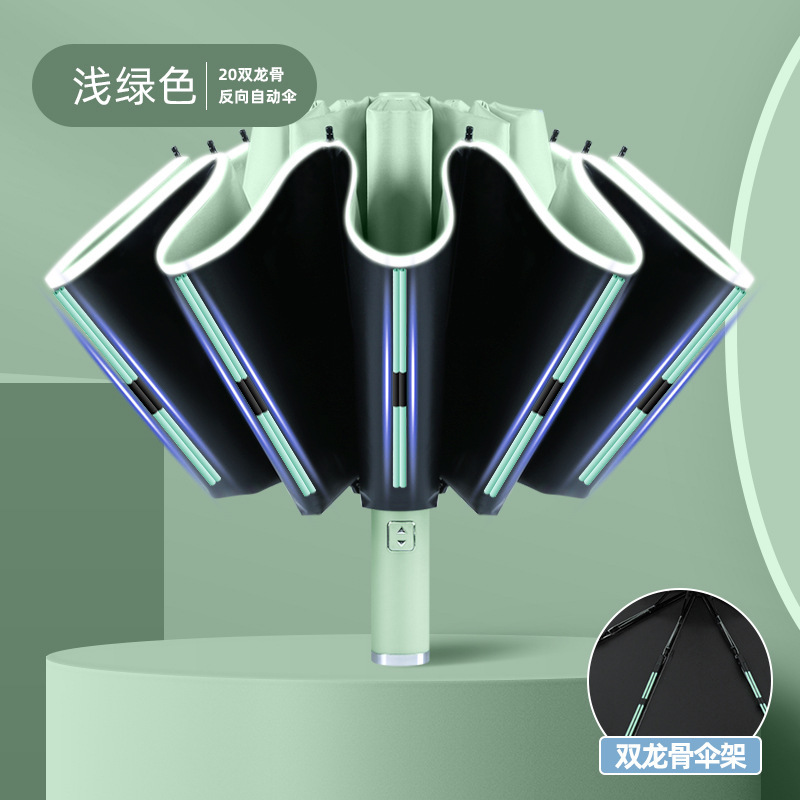 24龙骨加大加固黑胶自动雨伞晴雨两用三折叠男士雨伞批发伞广告伞|undefined