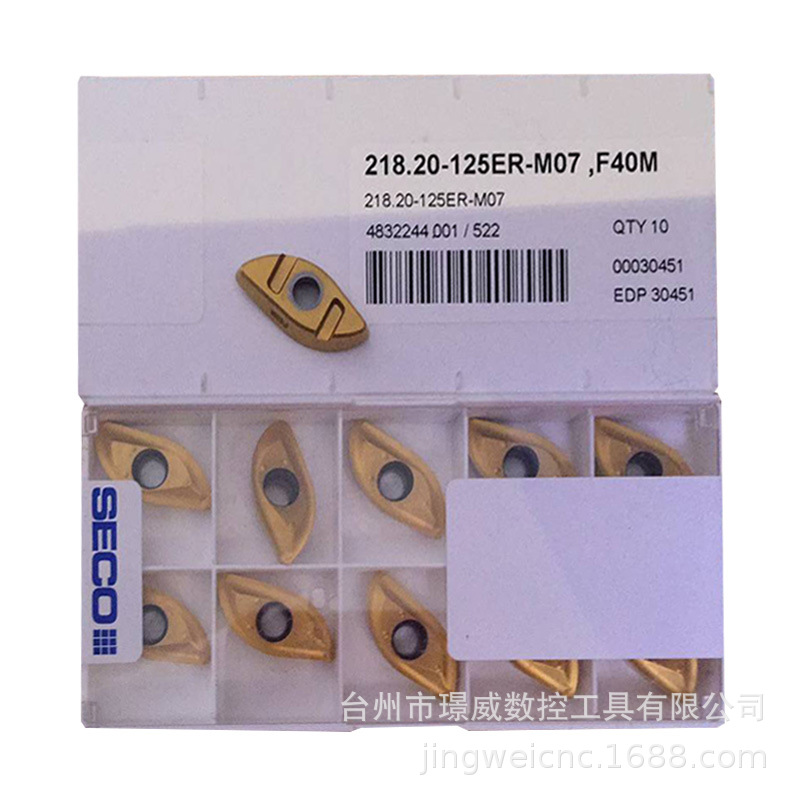 山高218.20-125ER-M07 F40M数控涂层仿形球头铣刀片全系列有货