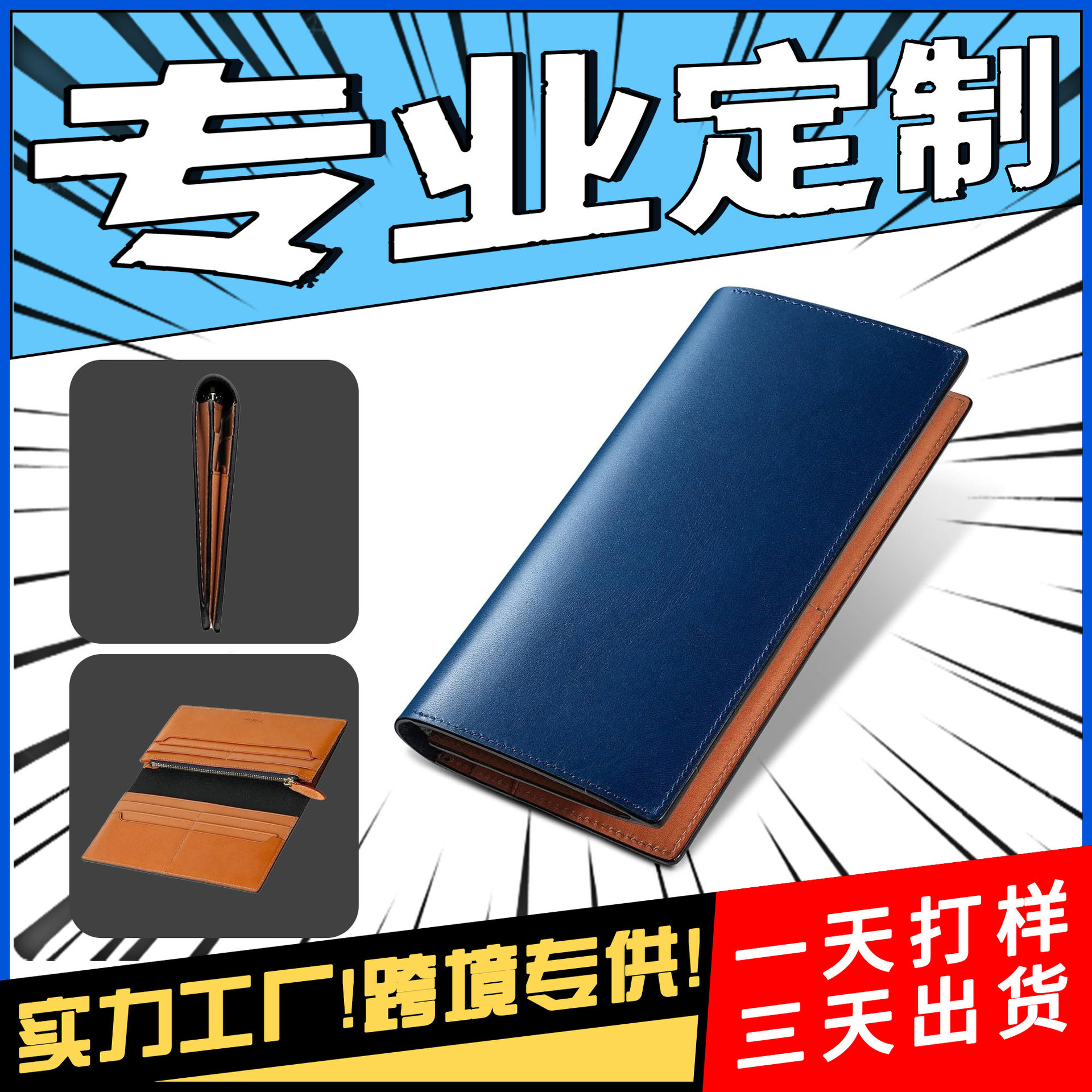 Comercio exterior estilo japonés crema de árbol Tochigi billetera de piel de vaca para hombre bolso largo portátil con cremallera billetera de negocios multifuncional