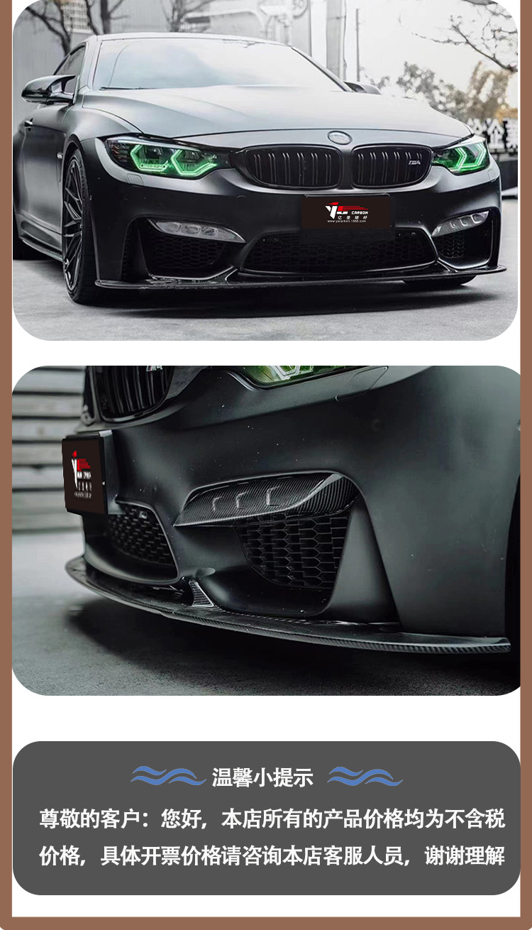 BMW M4 F82 3D carbon fiber front lip front shovel front chin front spoiler for 2014-2020