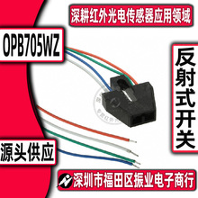 wI m_P OPB705WZ WБ m