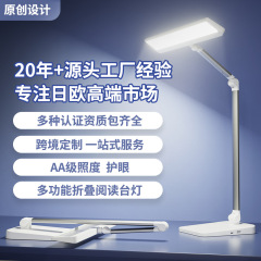 アルミ合金折りたたみ目の保護テーブルランプ LED フルスペクトルベッドサイドランプ学生寮の寝室の読書ランプ