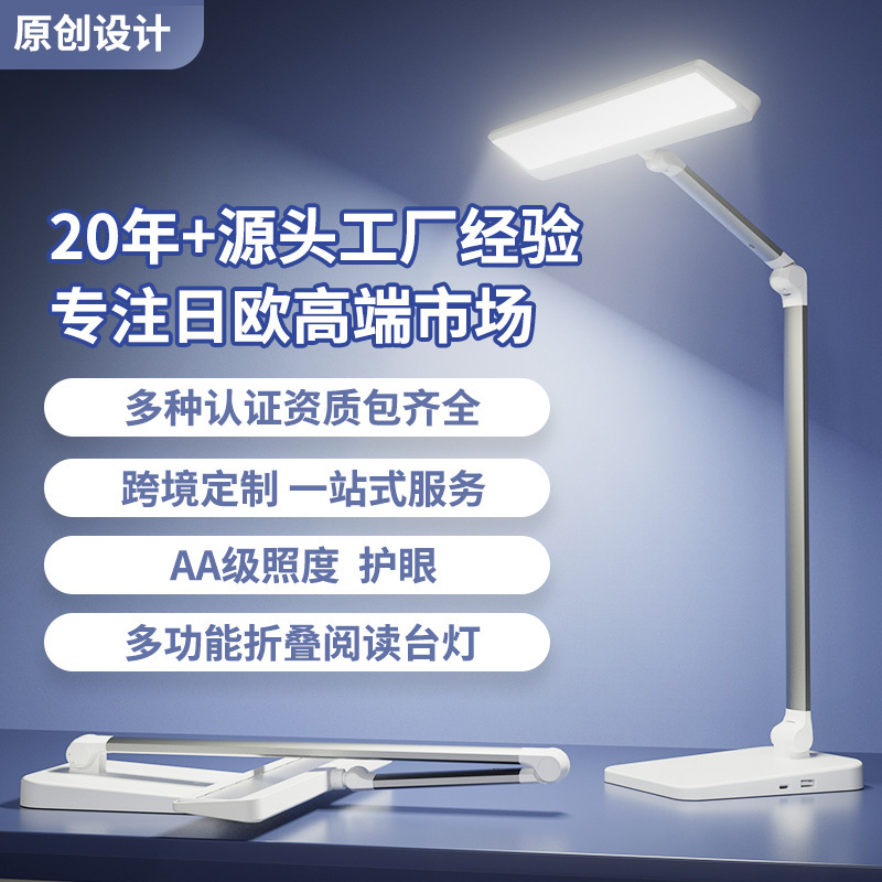 アルミ合金折りたたみ目の保護テーブルランプ LED フルスペクトルベッドサイドランプ学生寮の寝室の読書ランプ|undefined