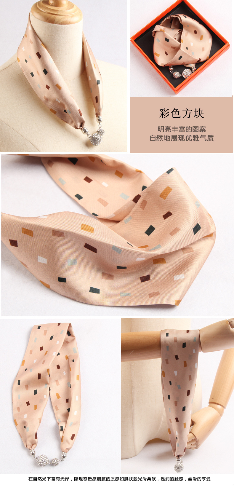 彩色方块详情.jpg
