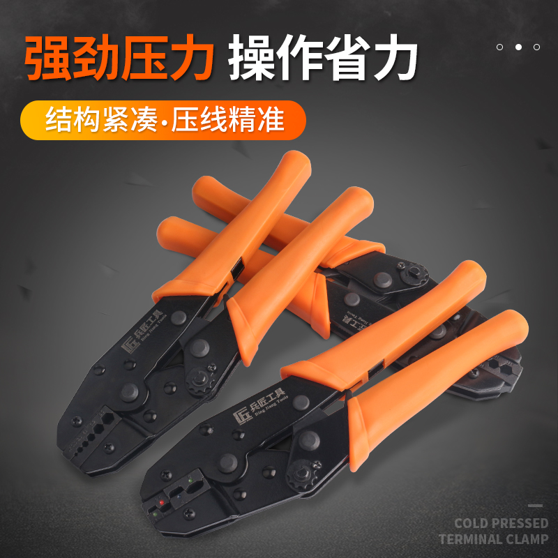 电工多功能冷压线带詹绝缘闭端针式电缆通讯圆管插套裸视频端子钳