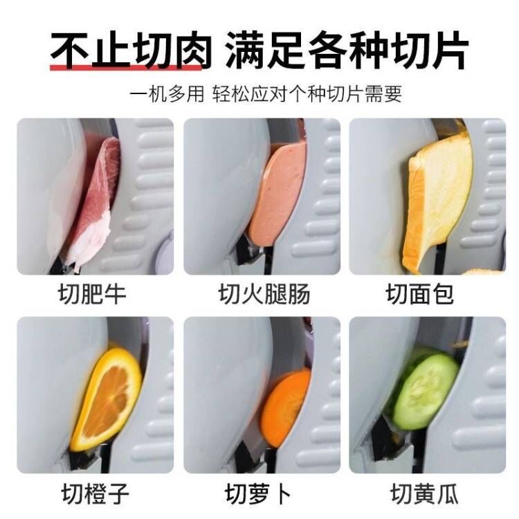 Electric Meat Slicer for Home Use, Suitable for Cutting Lamb Rolls, Beef Slices, and Hot Pot Meat