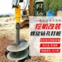 螺旋液压定制房屋挖掘机