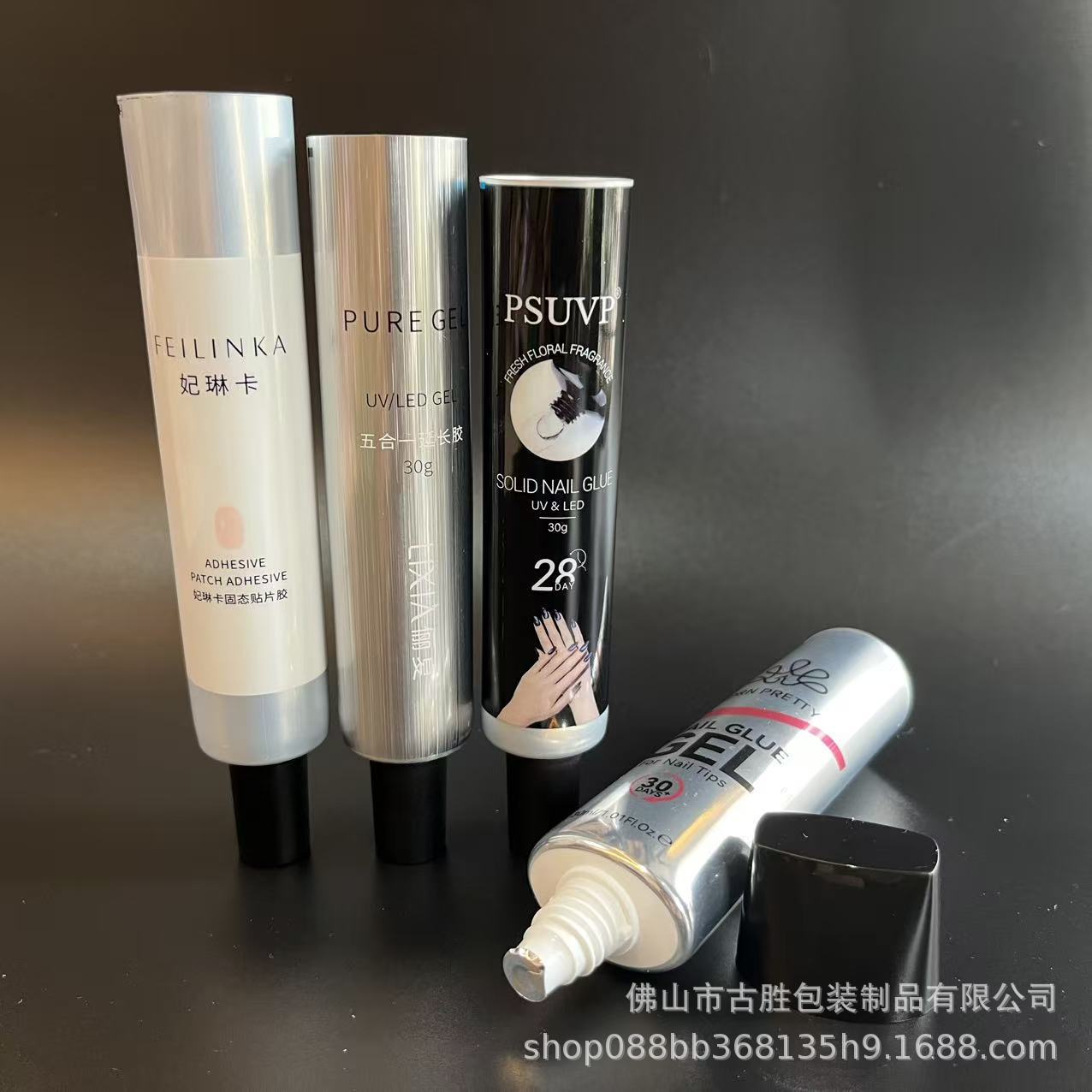 Directly Supplied from the Manufacturer, 10ml to 30ml Wearable Nail Solid Patch Adhesive Aluminum-Plastic Composite Cosmetic Plastic Soft Tube