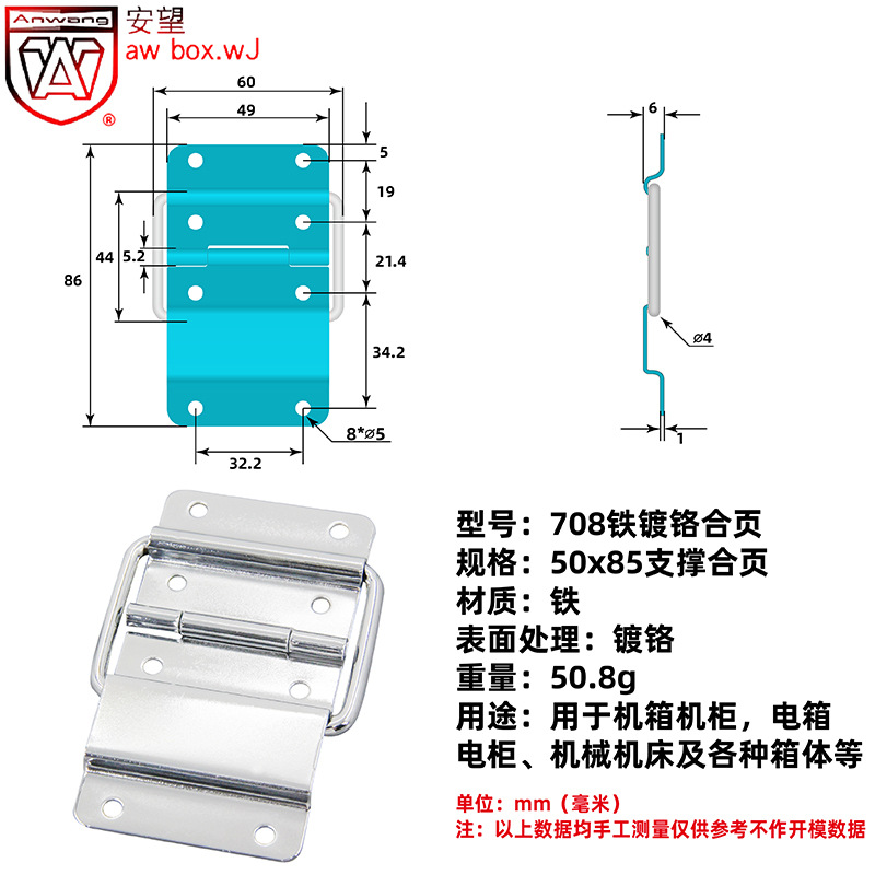 Caja de herramientas AW Anwang accesorios de cajas de aviones Caja de aluminio Caja de gabinete Caja de madera 90 grados soporte bisagra serie de bisagras