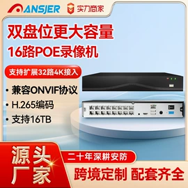 监控摄像机;监控主机;云台