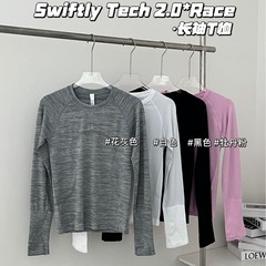 LU同モデル2.0 Swiftly Techレディースシームレススポーツトレーニング長袖